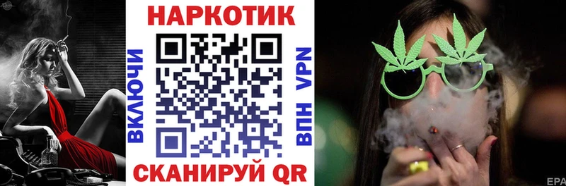 Наркотические вещества Опочка COCAIN  Гашиш  Марихуана 
