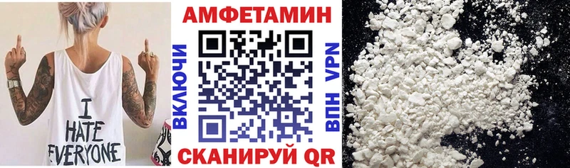 Амфетамин Premium  это какой сайт  Опочка  где можно купить  