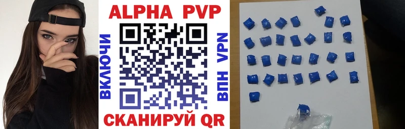 A-PVP крисы CK  Опочка 