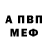 АМФЕТАМИН 97% MrKr4nker