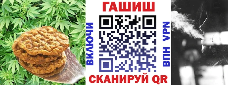 Canna-Cookies конопля  Опочка 