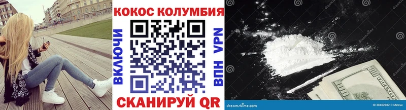 Cocaine 99%  hydra   Опочка 
