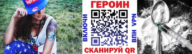 площадка состав  Опочка  Героин Афган 