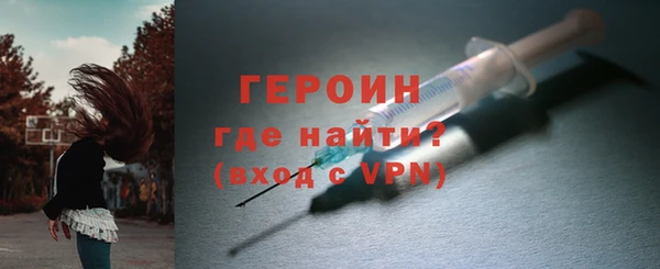 герыч Алексин