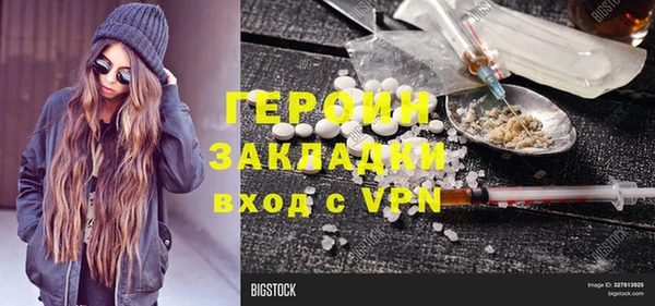 ALPHA PVP Алзамай
