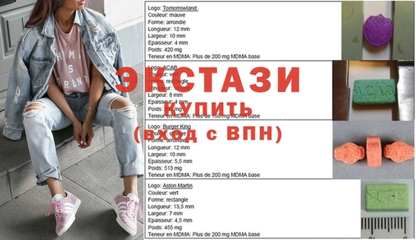 стафф Алексеевка