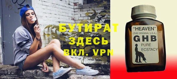 стафф Алексеевка