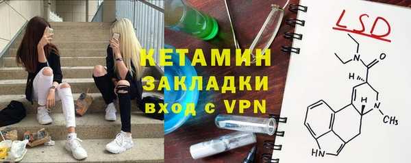 стафф Алексеевка