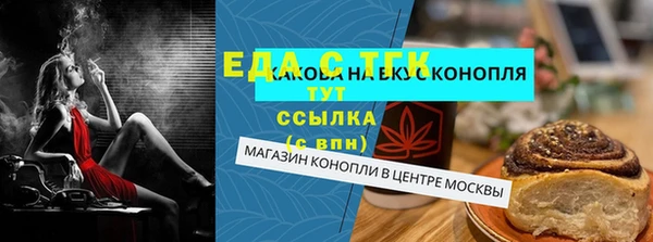 стафф Алексеевка