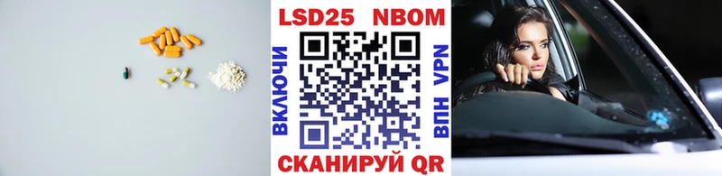 Лсд 25 экстази кислота  Опочка 