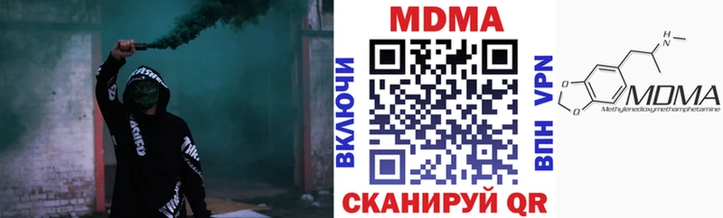 MDMA crystal  Опочка 