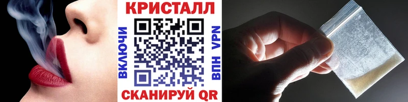 Первитин Methamphetamine Опочка