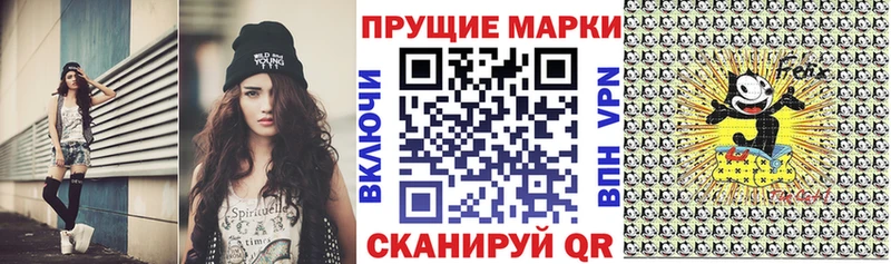 закладки  Опочка  Наркотические марки 1500мкг 