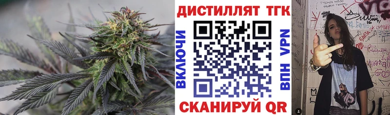 Дистиллят ТГК гашишное масло  Опочка 